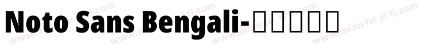 Noto Sans Bengali字体转换